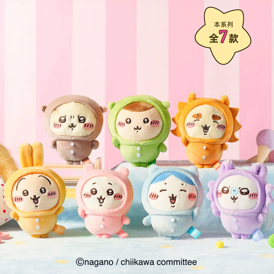 CHiiKAWA Pajama Party Plush Pendant/Keychain