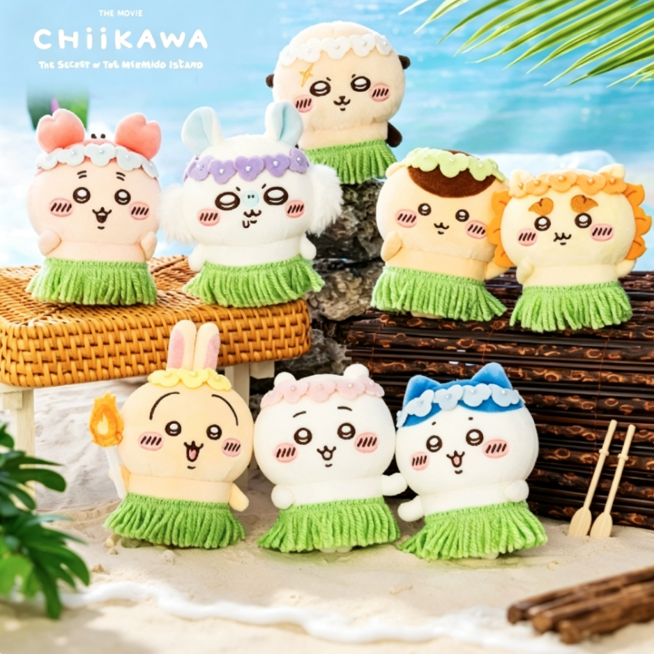 Chiikawa Movie Series Grass‑Skirt Tropical Hula Plush Pendant/Keychain