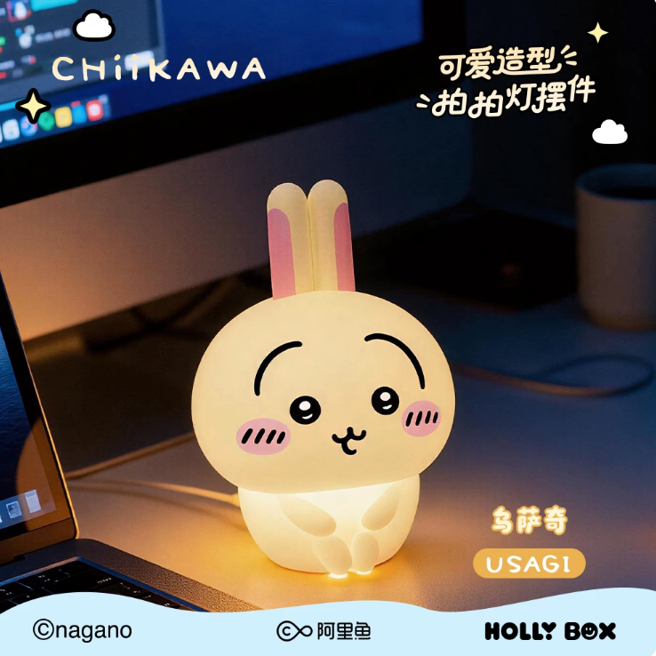 HOLLYBOX Official Chiikawa Tap‑Control Silicone Night Light - Image 4
