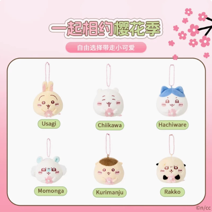 MINISO Chiikawa Sakura Season Daifuku Plush Pendant/Keychain - Image 2