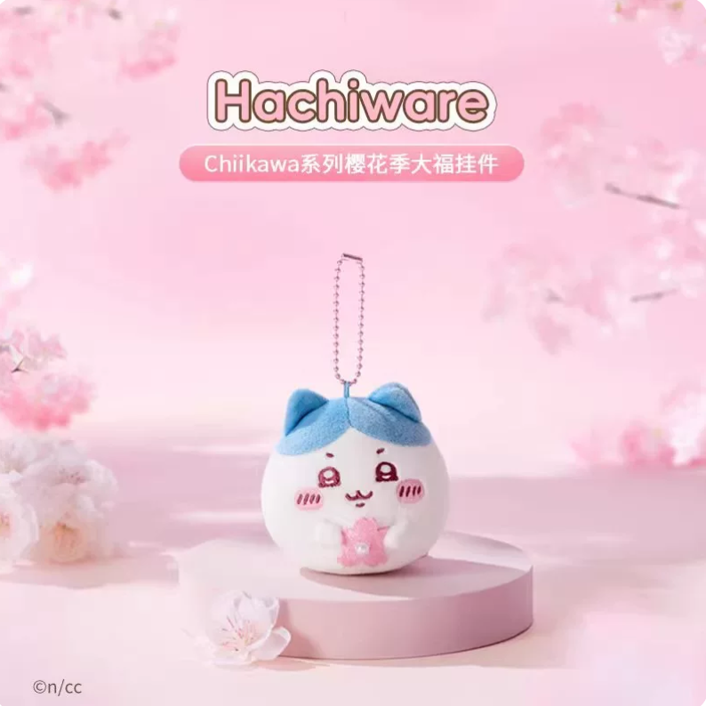MINISO Chiikawa Sakura Season Daifuku Plush Pendant/Keychain - Image 4