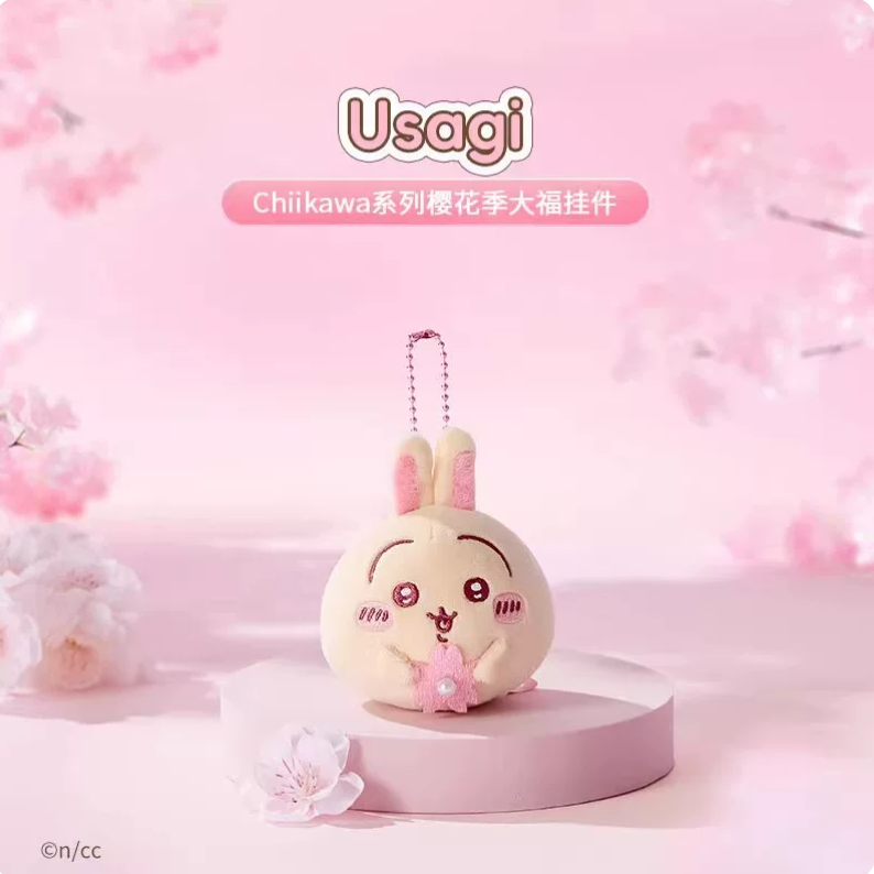 MINISO Chiikawa Sakura Season Daifuku Plush Pendant/Keychain - Image 5