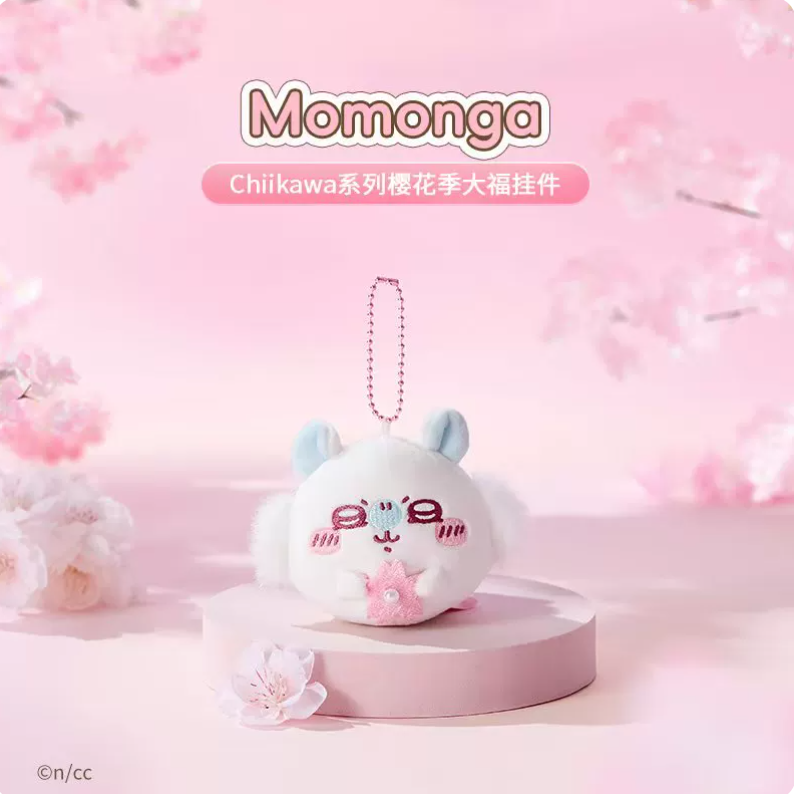 MINISO Chiikawa Sakura Season Daifuku Plush Pendant/Keychain - Image 7