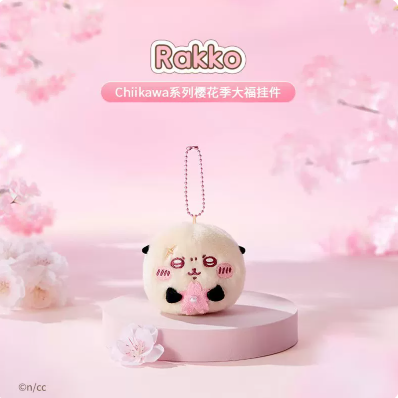 MINISO Chiikawa Sakura Season Daifuku Plush Pendant/Keychain - Image 6