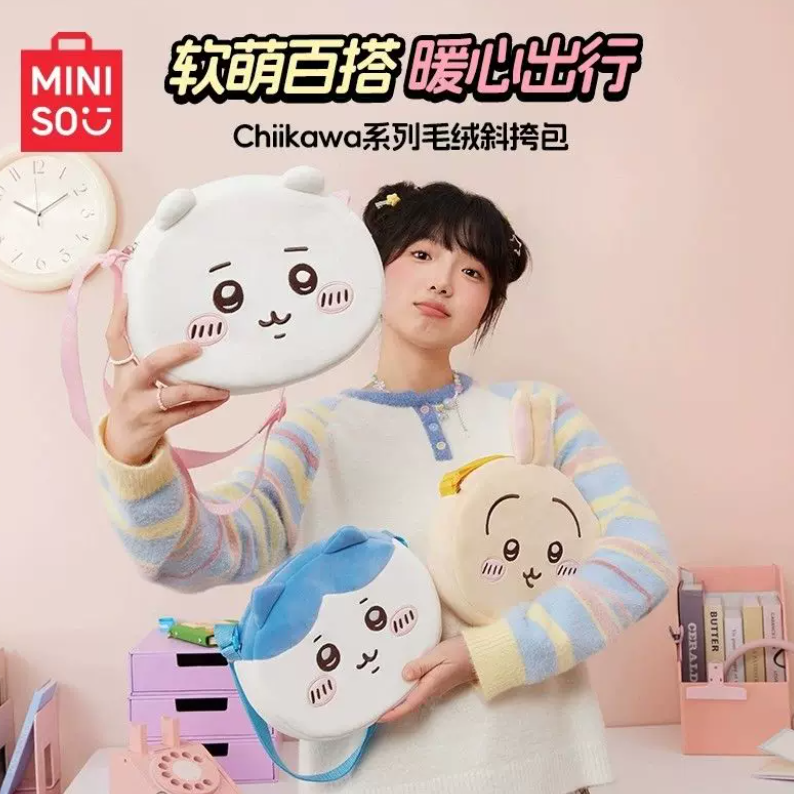 MINISO Chiikawa Plush Crossbody Bag