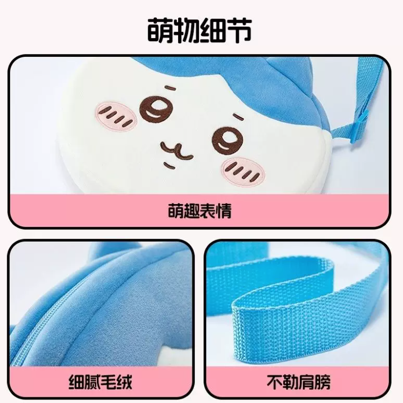 MINISO Chiikawa Plush Crossbody Bag - Image 3