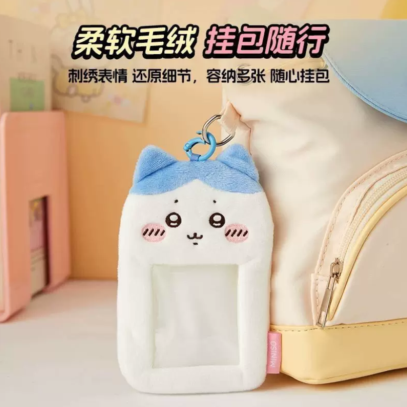 MINISO Chiikawa Plush Card‑Holder Keychain - Image 3