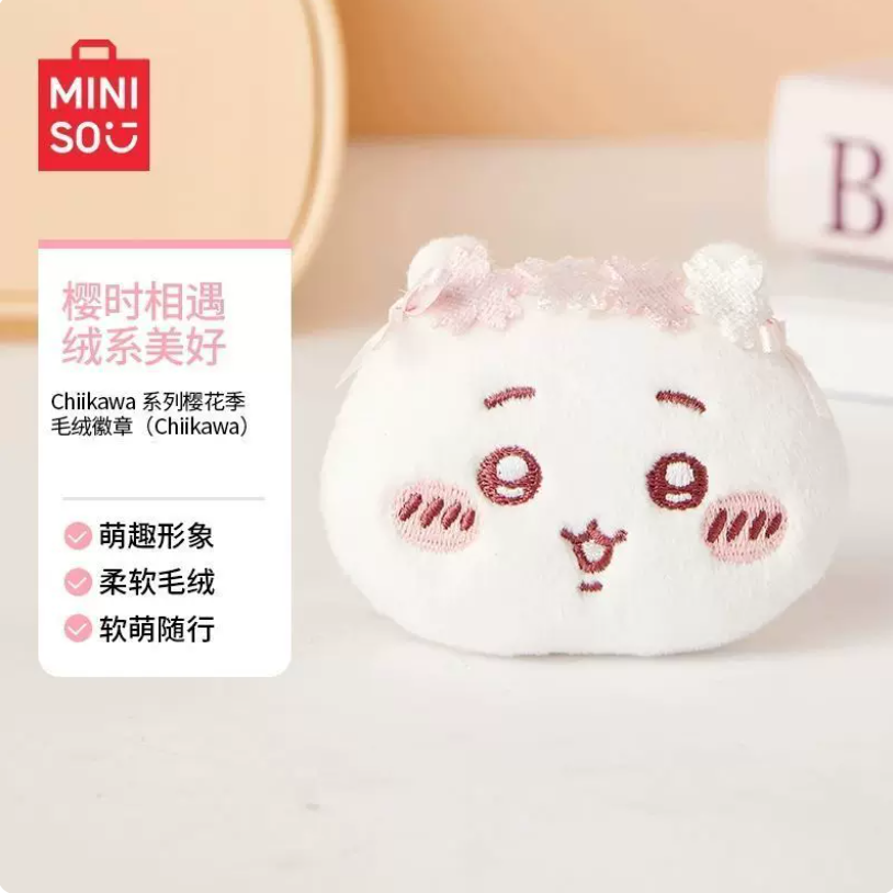 MINISO Chiikawa Sakura‑Season Plush Brooch Badge Button - Image 8