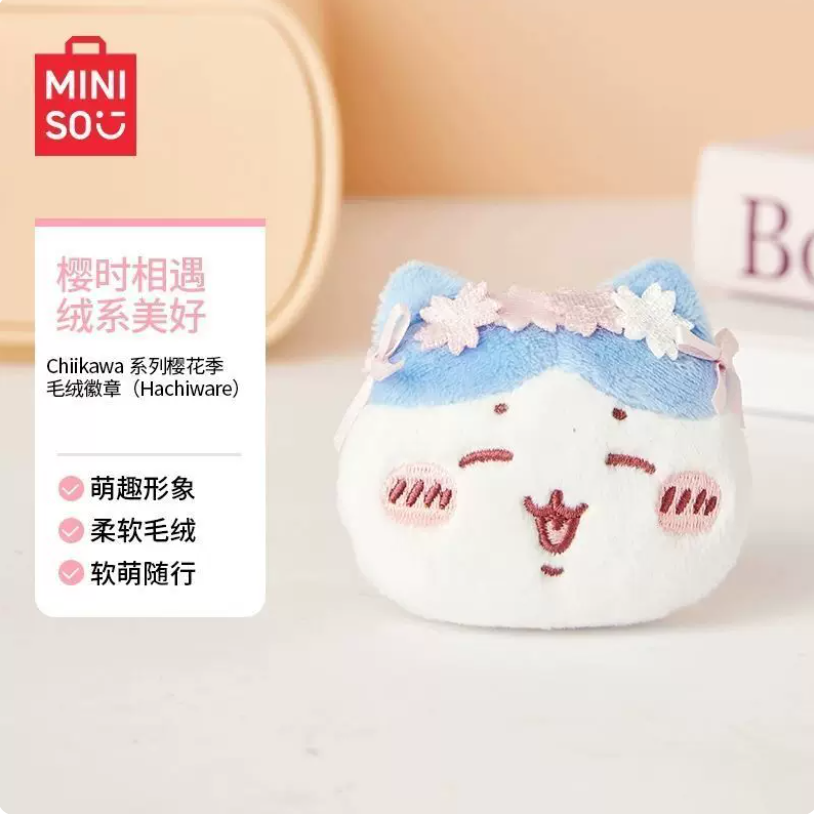 MINISO Chiikawa Sakura‑Season Plush Brooch Badge Button - Image 7