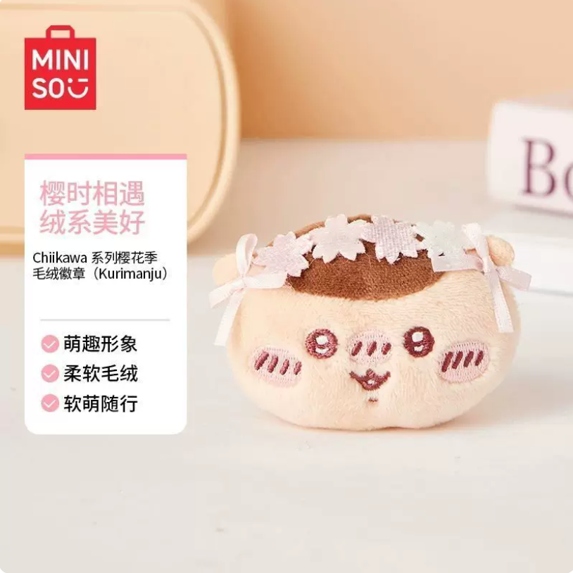 MINISO Chiikawa Sakura‑Season Plush Brooch Badge Button - Image 6