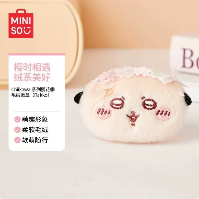 MINISO Chiikawa Sakura‑Season Plush Brooch Badge Button - Image 5