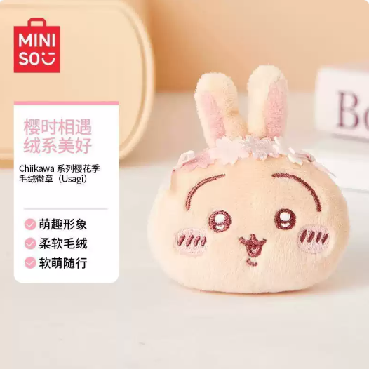 MINISO Chiikawa Sakura‑Season Plush Brooch Badge Button - Image 9