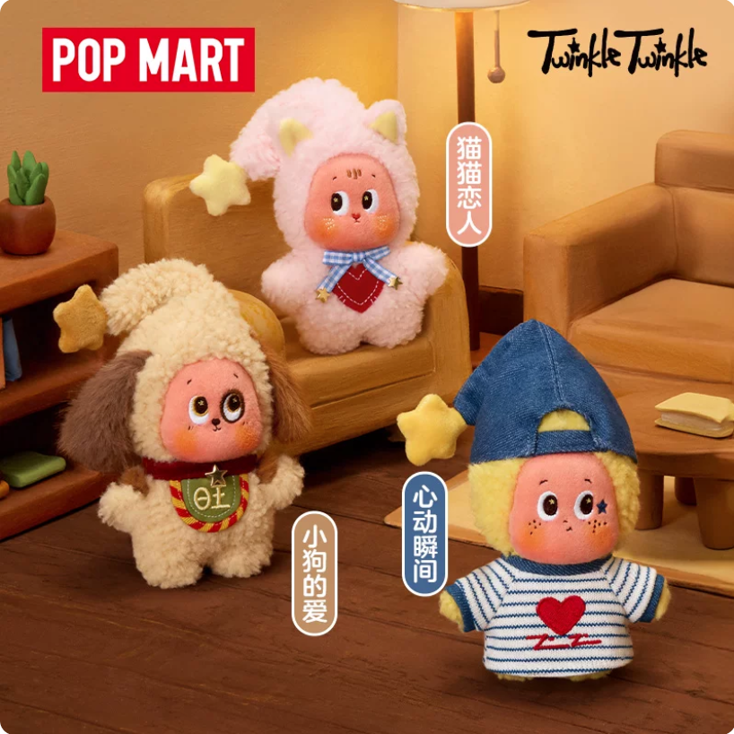 Twinkle Twinkle Crush On You Series-Plush Pendant Blind Box - Image 2