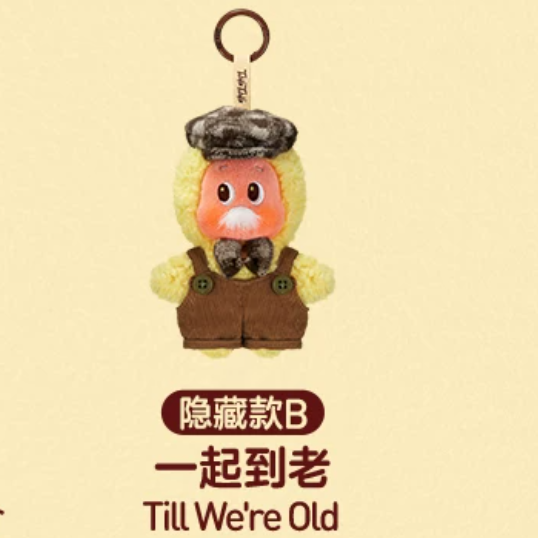 Twinkle Twinkle Crush On You Series-Plush Pendant Blind Box - Image 6