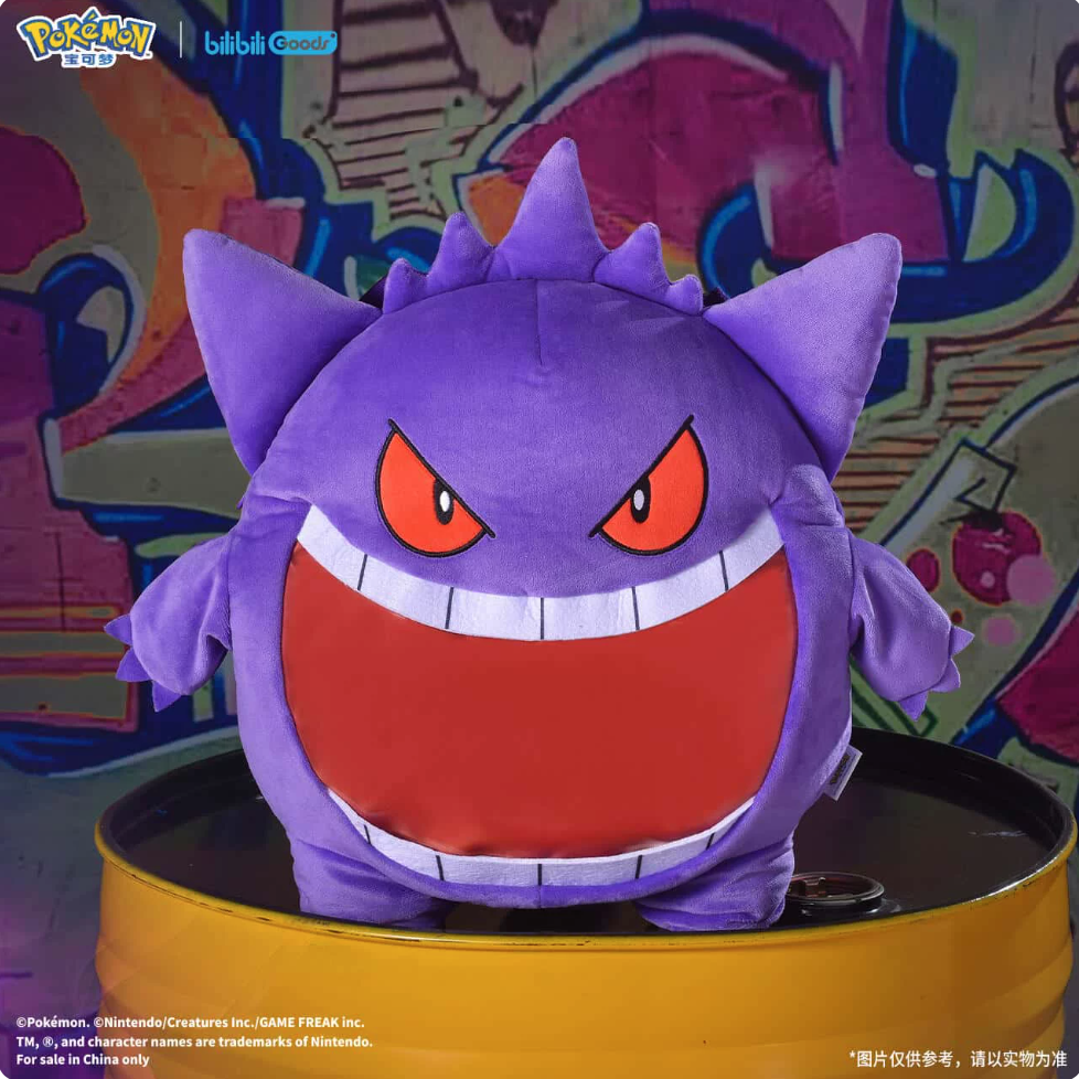 bilibiliGoods Pokémon Super‑Happy UWA Series Gengar Plush Bag