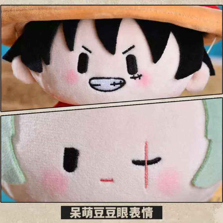 bilibiliGoods Official One Piece Cuter Series Chibi Plush Dolls - Image 3