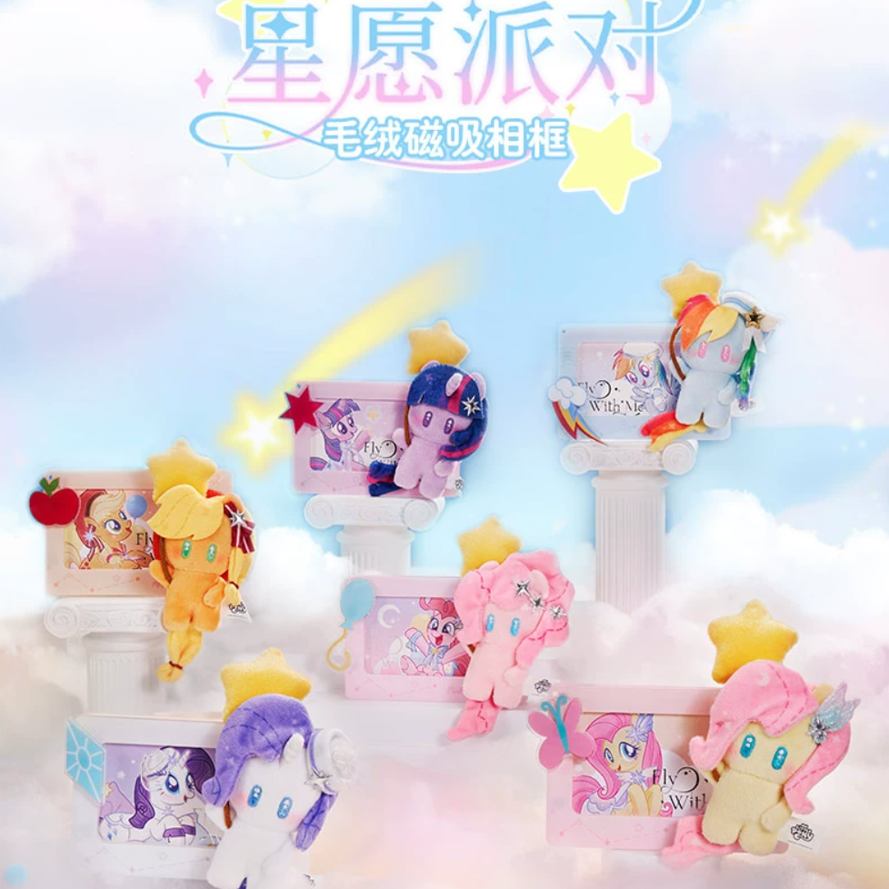 Kayou My Little Pony Wish‑Star Party 3‑in‑1 Plush Magnetic Photo Frame