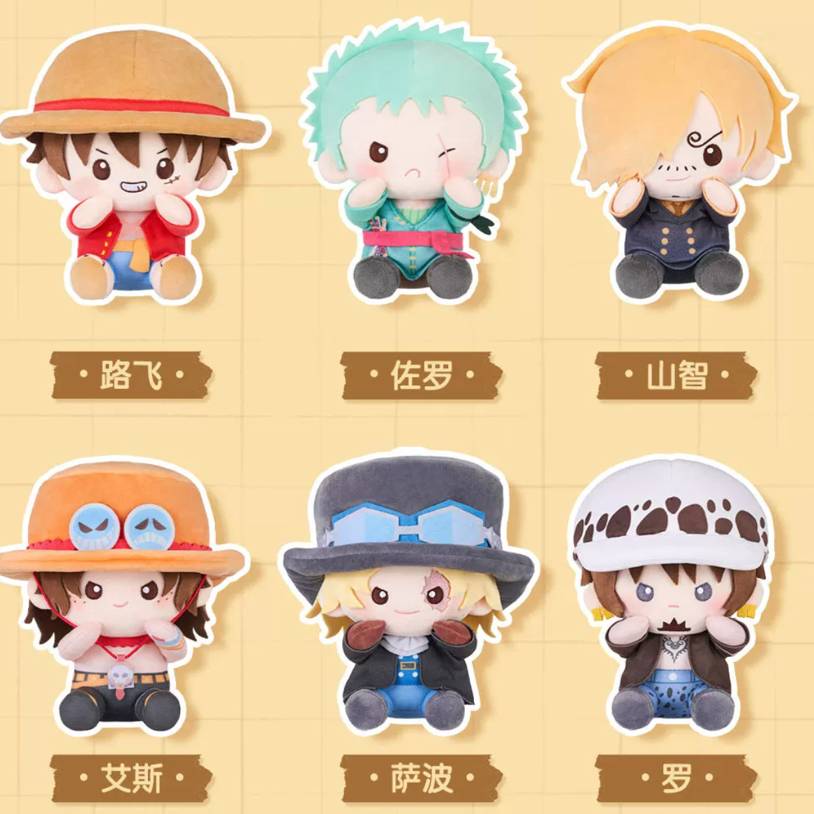 Kayou One‑Piece Cheek‑Squish Plush Doll - Image 2