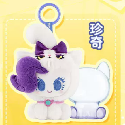 Kayou My Little Pony Fancy PonyPets Plush Pendant Blind‑Box - Image 6