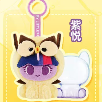 Kayou My Little Pony Fancy PonyPets Plush Pendant Blind‑Box - Image 4