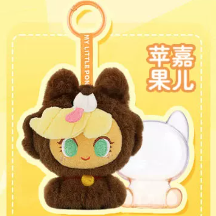 Kayou My Little Pony Fancy PonyPets Plush Pendant Blind‑Box - Image 2