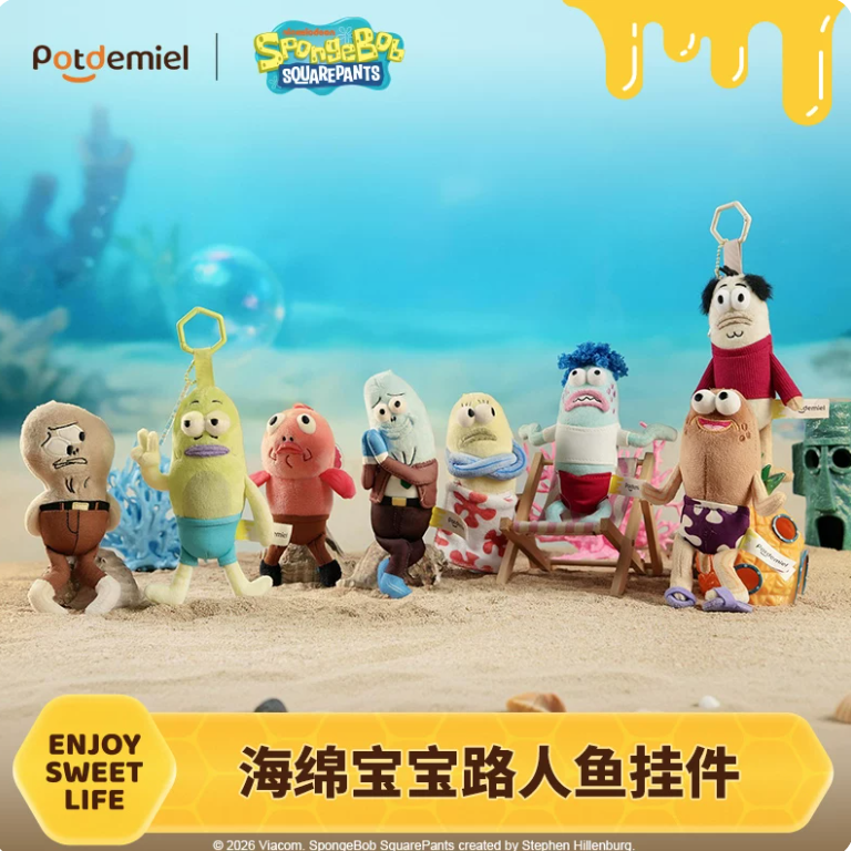 Potdemiel SpongeBob SquarePants Bikini Bottom Background Citizen Plush Pendant