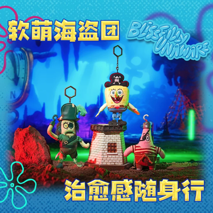 Potdemiel SpongeBob SquarePants Pirate Series Plush Pendant